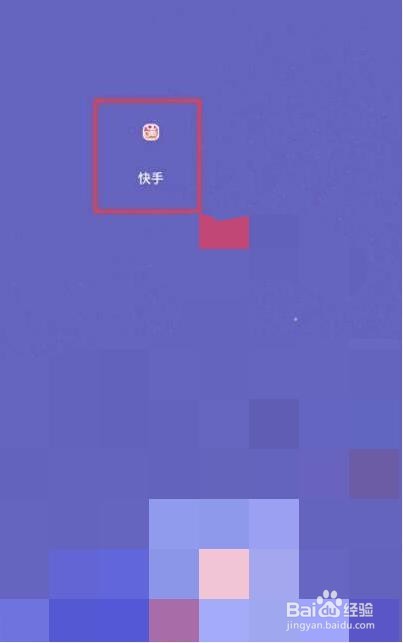 快手仅作者粉丝可见怎么取消？