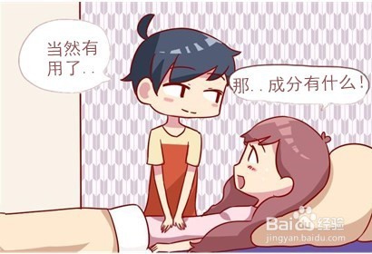 怎样解决痛经？