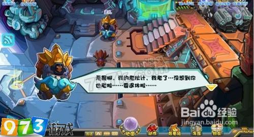 973库库马力硬碰硬任务攻略怎么做