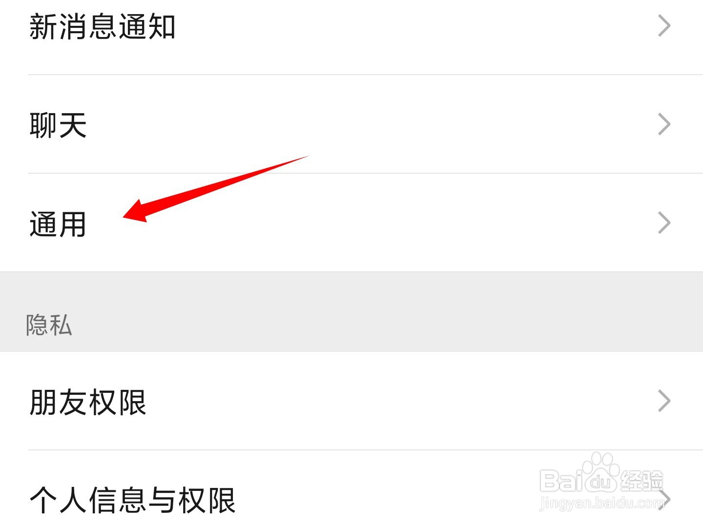 微信小程序怎么关闭