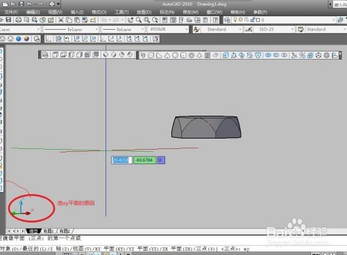 如何用CAD三维制图绘制螺栓杆