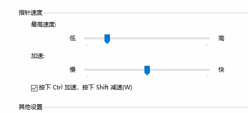 鼠标坏了怎么用键盘控制 电脑怎么用键盘当鼠标