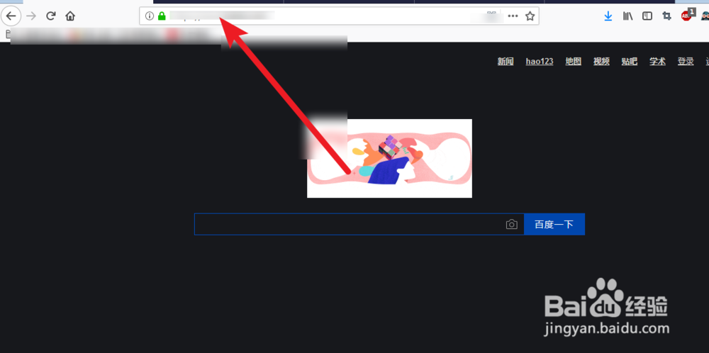 火狐浏览器打不开百度