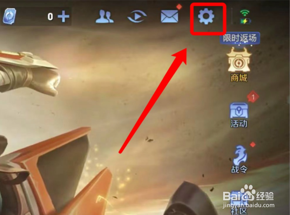 王者荣耀河道变成黑色怎么调回来