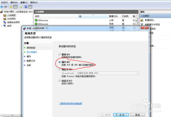 wannacry怎么预防