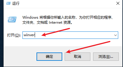 电脑系统版本怎么快速查看