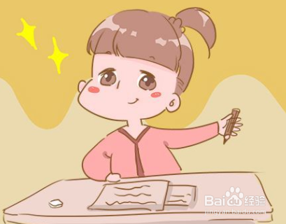 期末复习如何用最少的时间取得最好的效果