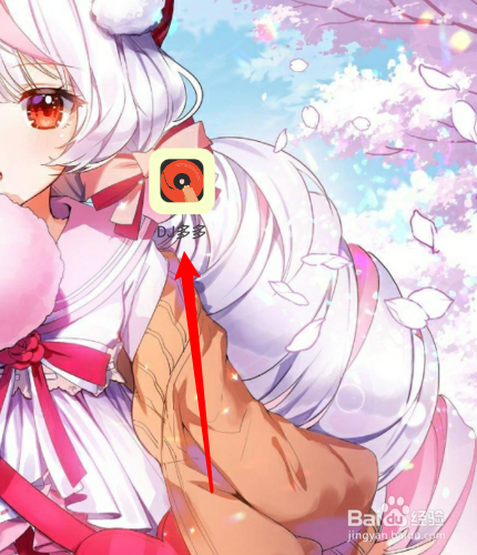 DJ多多怎么开启锁屏显示？