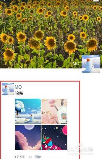 完成后,微信四张图片已经放成两排了.