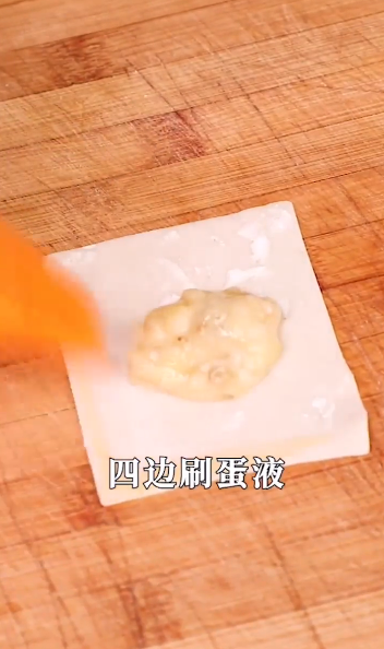 香蕉派怎么做
