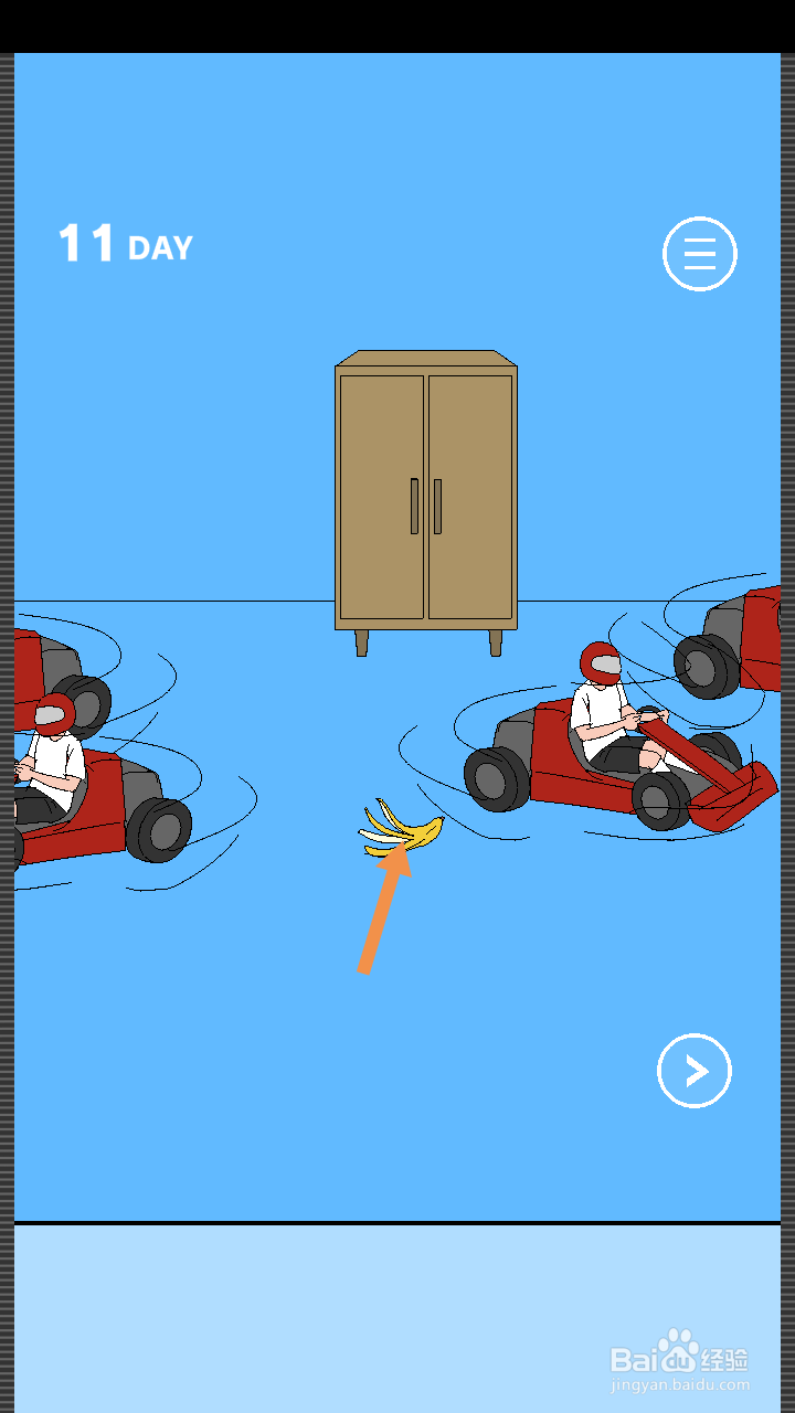 妈妈把我的游戏藏起来了2第10关和第11关攻略