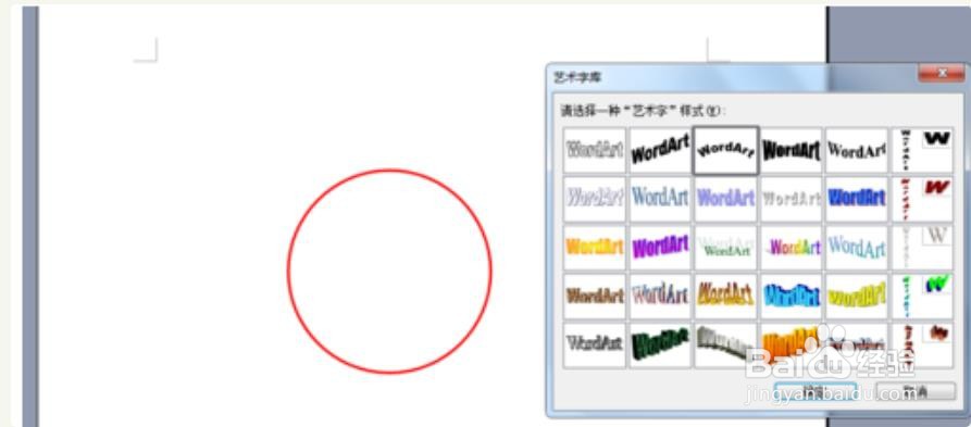 合同章怎么做成电子版