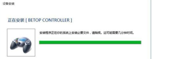 Win10怎样检测游戏手柄