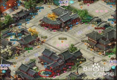 御剑江湖生产系统攻略二