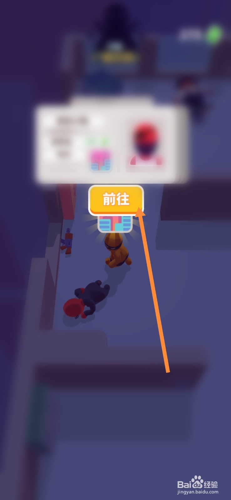 刺客传说怎么获得武器