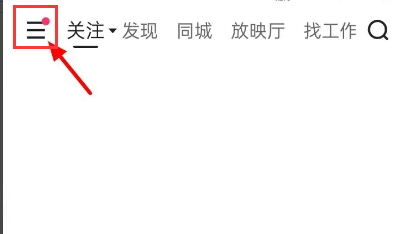 快手买过的东西怎么看记录