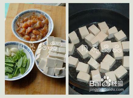 小儿补钙铁锌硒红烧豆腐鸡丁的做法
