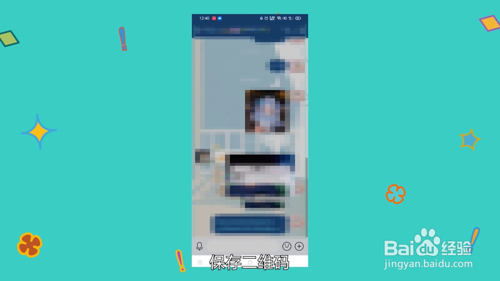 光遇怎么加现实好友
