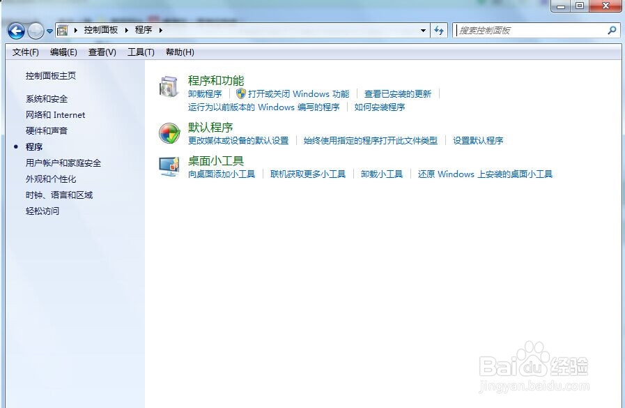 电脑运行缓慢要如何加速