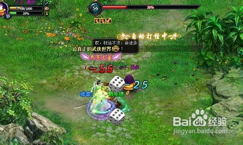 91wan英雄远征天赋副本第二章实用攻略