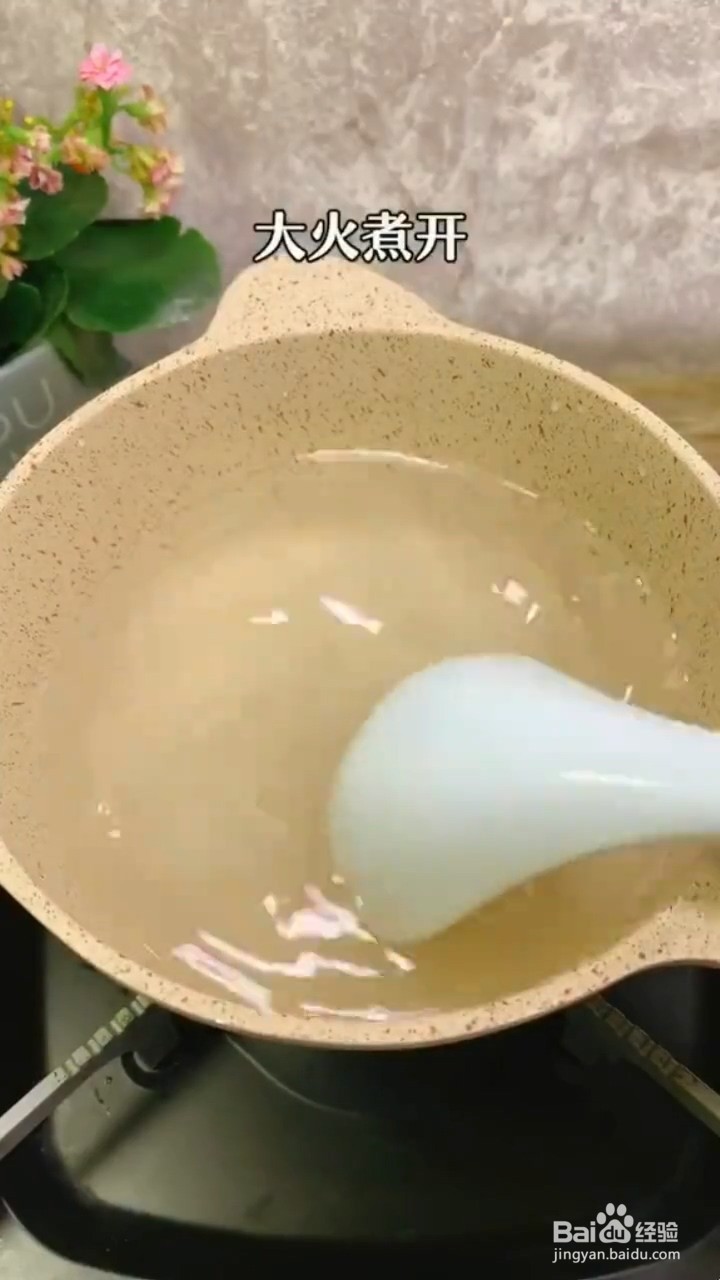如何制作红糖水果坚果凉粉？