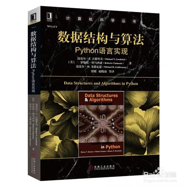 蓝桥杯软件组(Python)