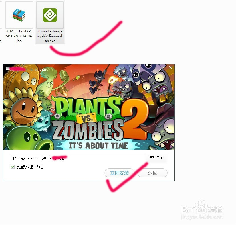 单机游戏怎么下载