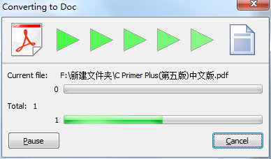 PDF、doc等文件格式转换