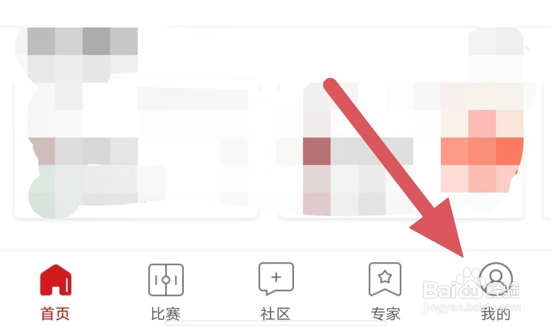 懂个球如何关闭签到提醒