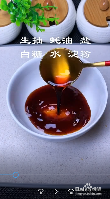 怎么做酱香茄子