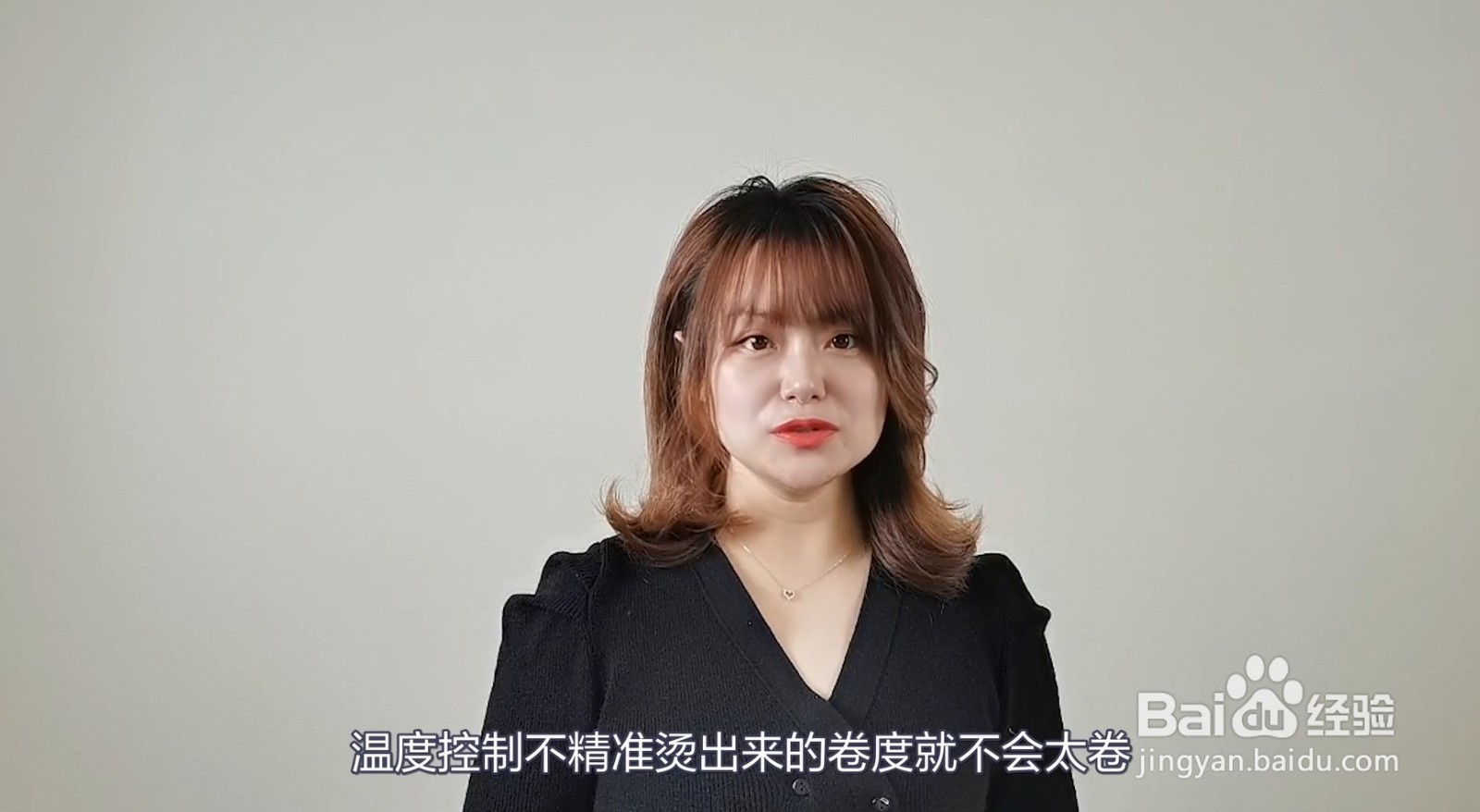 热烫为什么老是烫不卷