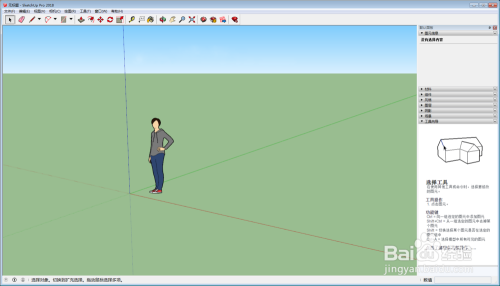 草图大师2018中文版图文安装教程（附安装包）