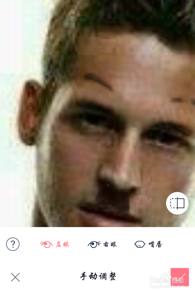 怎么把自己照片P成武媚娘