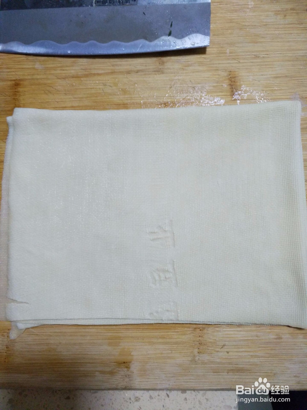 凉拌豆皮的家常做法