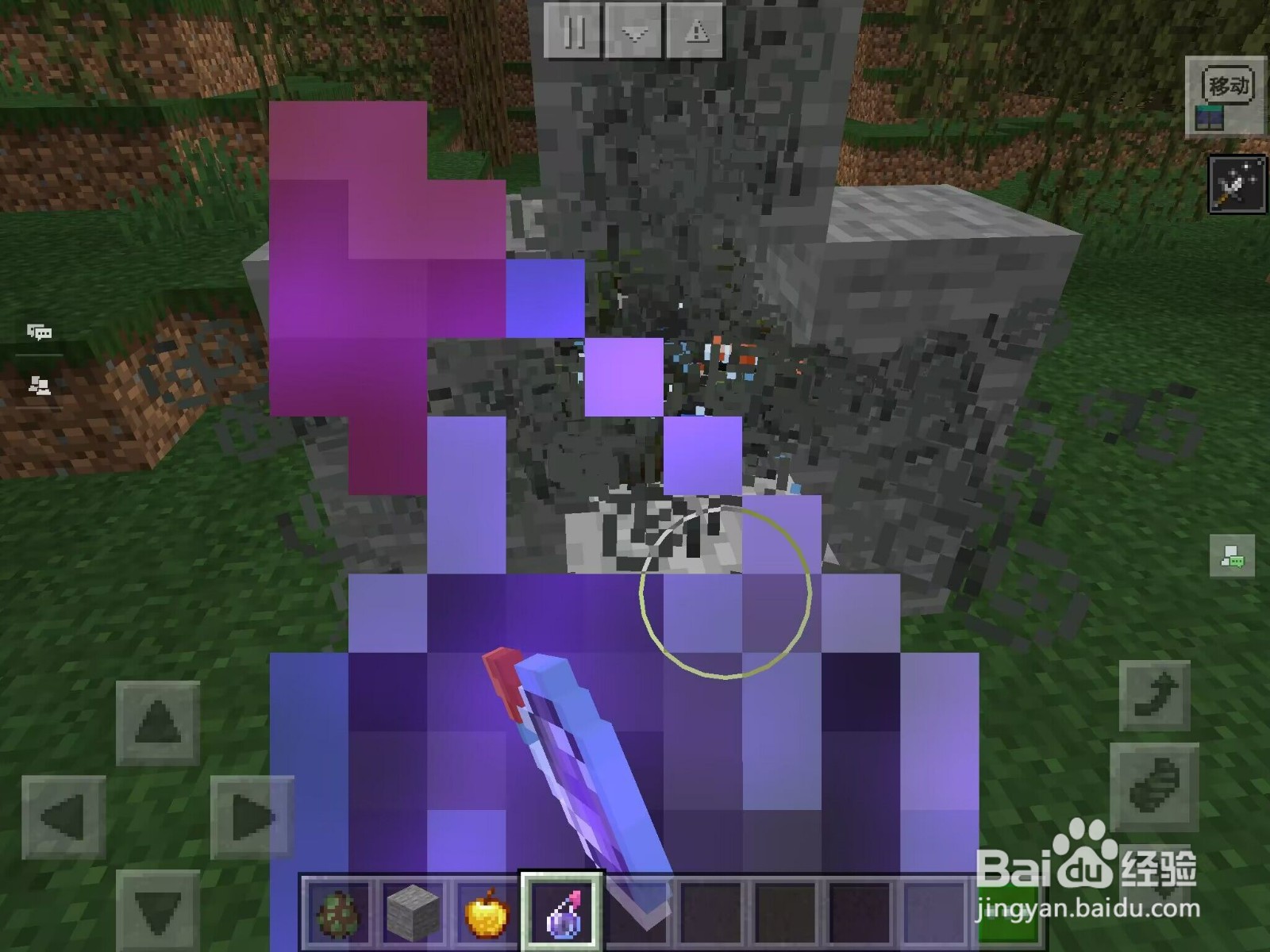 我的世界僵尸村民怎么变回村民