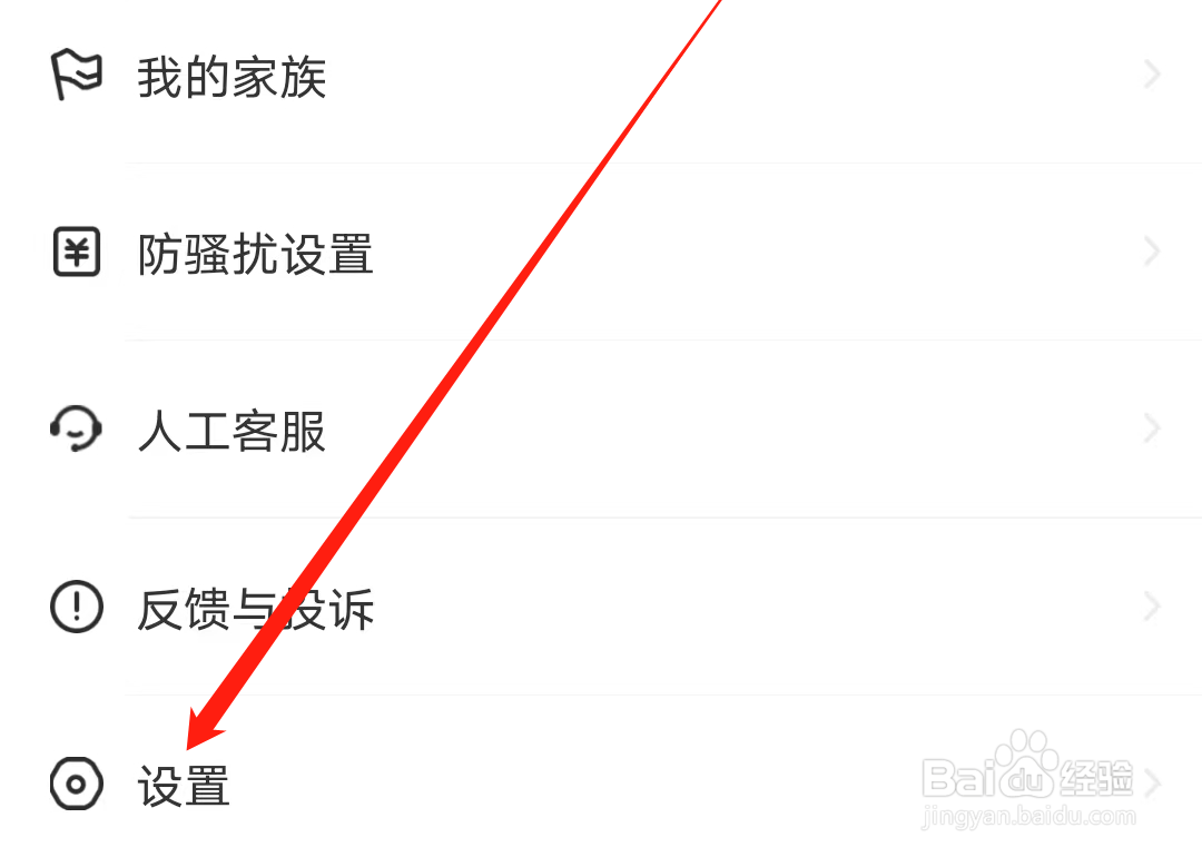 处电如何查看版本号