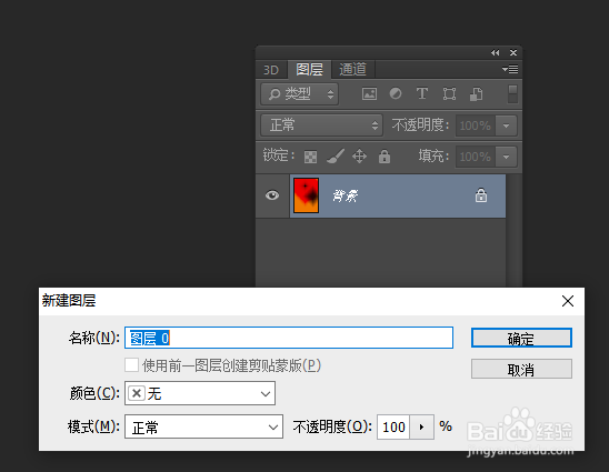 ps浮雕效果使用技巧