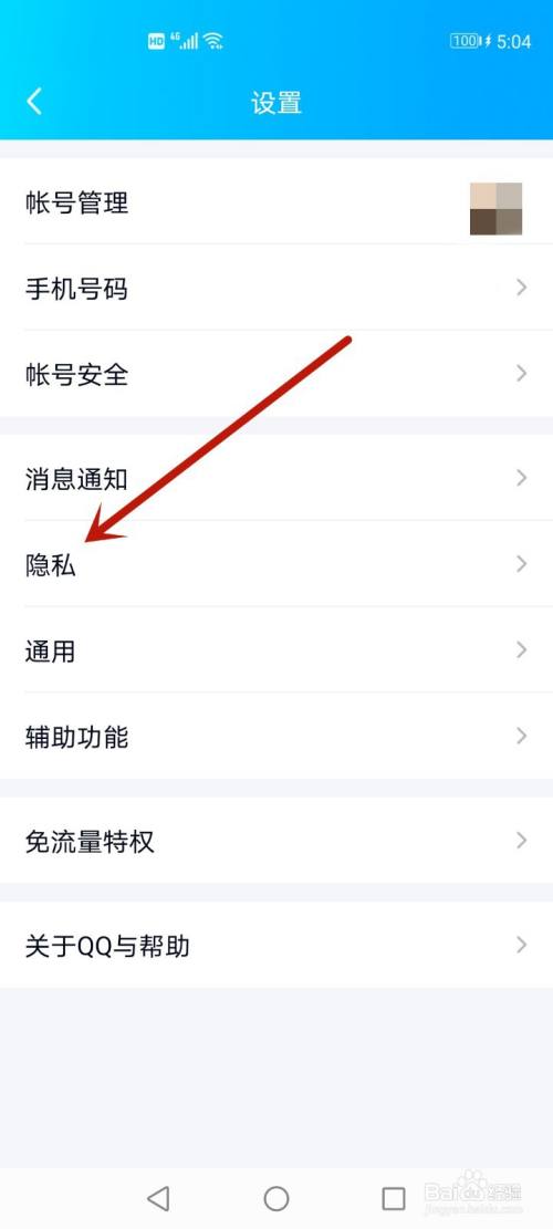 qqwifi在线怎么设置