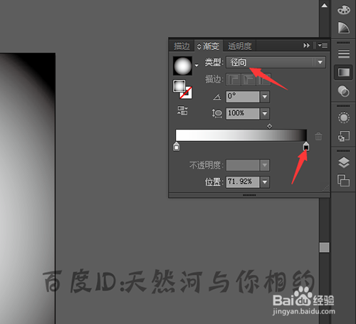 ai中符号喷枪工具怎么制作背景——合成制作