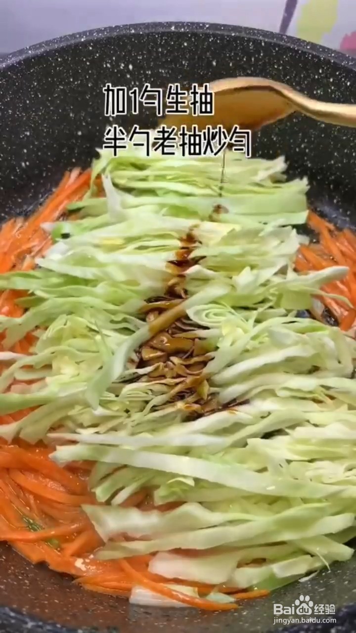 如何做包菜炒粉丝