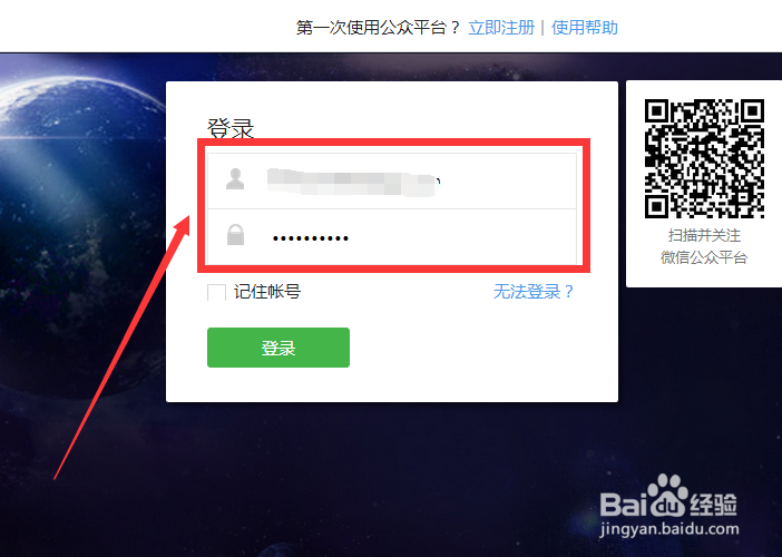 微信公众号怎么添加自动回复功能？