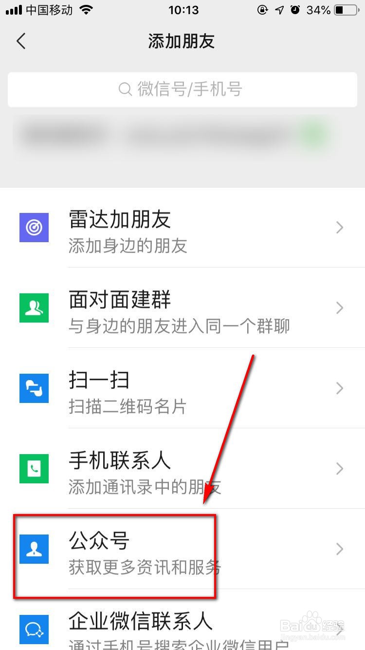 买房子政府补贴怎么领