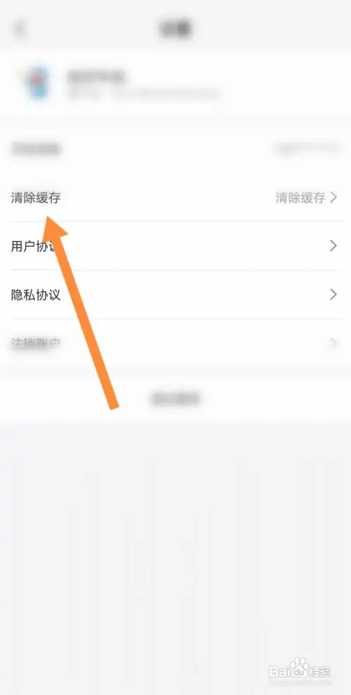 啄木鸟家电维修在哪清理缓存