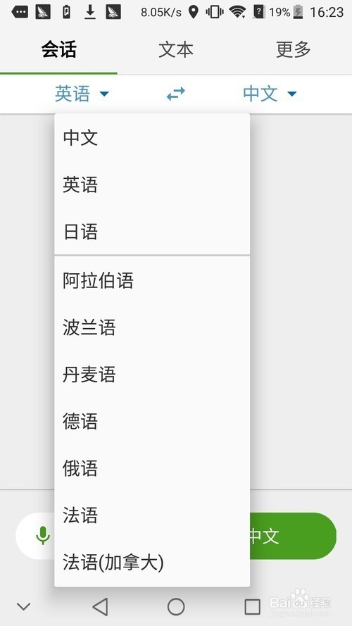 中兴天机7 MAX:这手机能让你告别电影院