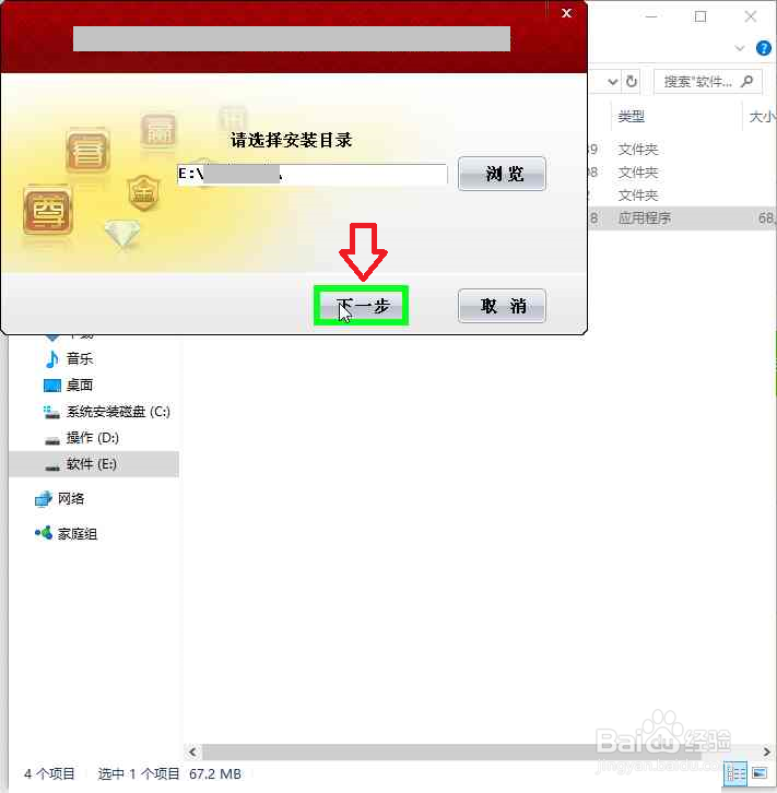 Windows10系统软件不兼容怎么办