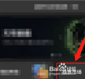天穹数藏劳动勋章怎么挂售