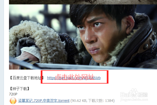 不是会员的情况下怎么看会员电影、电视