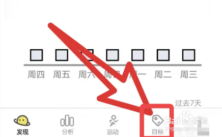 怎样制定孩子生活计划