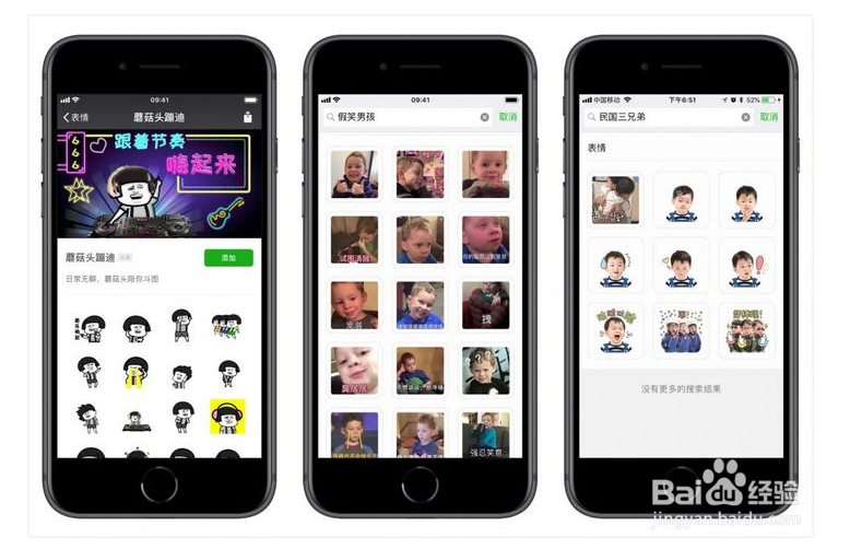 微信除了聊天还能修图，你知道吗！