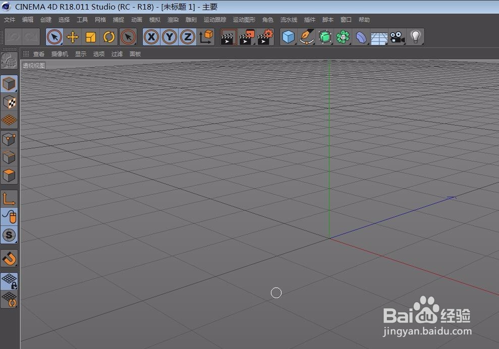C4D R18怎么切换为中文版界面